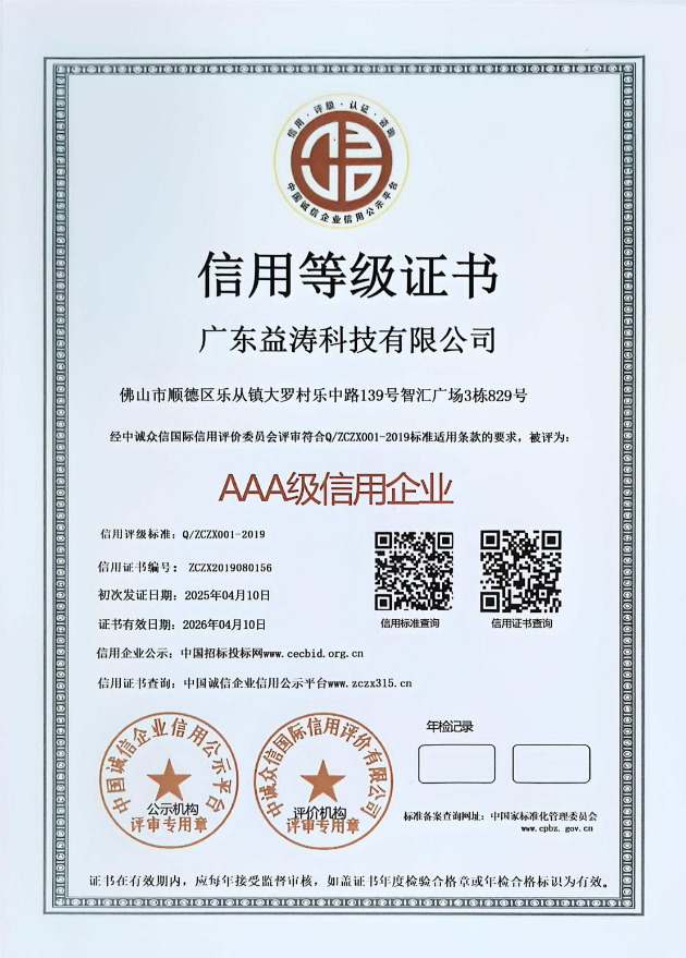 咸阳荣誉证书